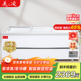 美之凌冰柜商用冰柜展示柜大容量冷冻展示柜冷藏保鲜柜 超市雪糕柜冰淇淋柜曲面弧形柜玻璃门岛柜 长2.5米双压缩机欧岛【节能省电45%】智能控温