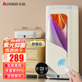 志高（CHIGO）烘干机家用干衣机旅行小型便携可折叠式速干烘被机衣服消毒机衣物护理机烘干宿舍内衣裤风干神器 【升级触控款】遥控+300分钟定时+毛巾架
