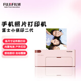 富士（FUJIFILM）PSC2D 小俏印二代 手机无线照片打印机家用照片冲印机（内置电池版）  粉色