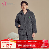 都市锋尚男士加厚居家服套装秋冬米粒绒舒适保暖开襟网格睡衣套装4H11A9