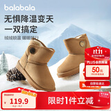 巴拉巴拉童鞋儿童雪地靴男童女童中筒靴加绒加厚2024冬季棉靴208424141218