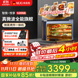 AUG奥优格微蒸烤箱一体机嵌入式多功能52L大容量微波炉蒸箱烤箱一体机智能彩屏变频蒸烤炸一体机 5201A 银河灰