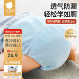 贝肽斯尿布婴儿纯棉可水洗纱布训练裤隔尿戒尿不湿24-36斤110码 2条装