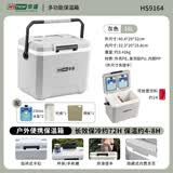 华盛保冷冰箱冷藏箱商用摆摊车载冰桶户外露营便携野钓钓鱼箱保温箱 HS9164灰色16L（有隔板）