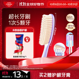高露洁（Colgate）超长头牙刷70孔成人牙刷2支紫色软毛护龈懒人牙刷高效清洁大头