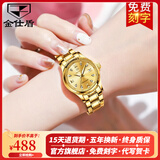 金仕盾（JIN SHI DUN）瑞士认证品牌手表女士全自动机械表夜光防水女式手表简约气质腕表 金仕盾-8763-钢带全金女