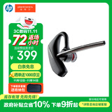 缤特力惠普5200蓝牙挂耳式降噪耳机 低延迟 长续航适用华为小米苹果 商务会议 户外骑行【国家补贴】双11