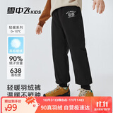 雪中飞儿童羽绒裤冬季男童中大童加厚运动羽绒裤黑色170cm