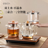 茶皇子（CHAHUANGZI）双边底部上水电热烧水壶茶台嵌入式全自动电茶炉玻璃喷淋式煮茶器2025新款泡茶专用烧水煮茶一体机 1L 双边底部加水-三壶款37×20