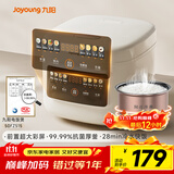 九阳（Joyoung）5升家用大容量4~5人微压电饭煲电饭锅28分钟冷水快饭前置彩屏9大功能菜单大火力熬煮F-50FZ515