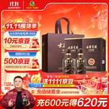 古井贡酒 年份原浆献礼 浓香型白酒 50度 500ml*2瓶 双瓶装
