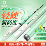 渔之源小蜻蜓二代鱼竿钓鱼竿手竿超轻硬轻量碳素鲫鱼竿台钓竿鱼杆送礼 3.9m 【全新升级】小蜻蜓至轻版Ⅱ代（羽量手感）