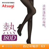 厚木Atsugi光发热180D女秋冬保暖御寒连裤袜丝袜保暖打底裤袜女TL1101 480黑色 1双 M L 身高150至165cm