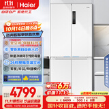 海尔（Haier）家宴506升全空间保鲜十字多门四门电冰箱家用风冷一级能效BCD-506WGHTD14GYU1(白)国家补贴20% 
