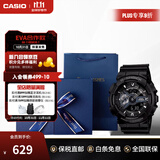 卡西欧（CASIO）黑武士手表 G-SHOCK运动防水户外男士腕表日韩表男表 送男友礼物 GA-110-1BDR黑武士 蓝色礼盒