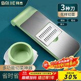 拜杰切菜神器擦丝器刨丝器厨房土豆丝切片机切丝器 3刀+护手器