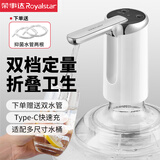 荣事达桶装水抽水器电动饮水机上水器纯净水桶取水器自动压水器吸水器 奶油白【双管+三档定量】可折叠