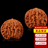 彩荷文玩核桃盘龙纹狮子头特大手盘玩把件古玩麻核桃