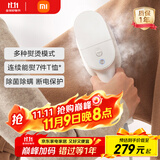 米家小米挂烫机 便携家用手持蒸汽熨烫机电熨斗 增压蒸汽 便携式熨斗旅游出差小型B502CN