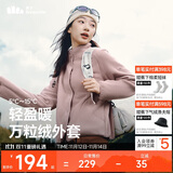 蕉下（beneunder）外套女万粒绒秋季保暖贴肤柔软户外PM122烟熏褐粉L