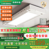 小米新语新款智能晾衣机Pro电动晾衣架超薄机身智能遥控升降自动晾衣架 旗舰版：白色照明+遥控+离线语音米家智控包安装