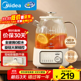 美的（Midea）花漾0胶水全玻璃养生壶 多功能煮茶壶 母婴烧水壶 恒温电热水壶 全自动一体煮茶器1.2L YS12B302J