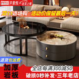 洋意悦  简约茶几客厅家用边桌轻奢小户型茶几电视柜 60潘多拉岩板+80钢化玻璃