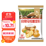 古松 烘焙原料 土豆马铃薯淀粉500g 烹调勾芡 品牌始于1998