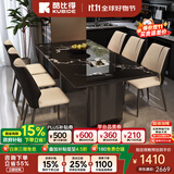 酷比得奢亮光超晶石奢石餐桌椅组合高端意式微晶石大理石长方形 1.4米超晶石餐桌