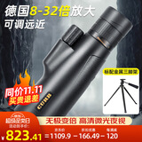 佳泊单筒望远镜ED高清高倍军事带夜视8000专业级成人防抖手机长焦镜头 变倍8-32x50超清放大快速聚焦