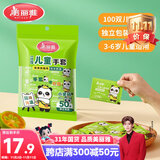 美丽雅儿童一次性手套食品级100双 独立包装加厚3-6岁小孩幼儿宝宝手套