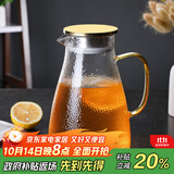 苏氏陶瓷（SUSHI CERAMICS）耐热玻璃壶水壶家用果汁壶水壶加厚锤纹贵妃壶1800ml