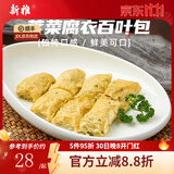新雅新雅粤菜馆速冻速食半成品菜虾仁冷冻菜牛肉中华老字号酒店预制菜 荠菜百叶包225g