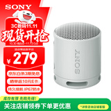 索尼（SONY）SRS-XB100无线蓝牙音箱 迷你便携音响 重低音16小时续航 户外低音炮音箱 IP67防水防尘 XB13升级款 浅灰色