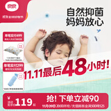 良良（liangliang）婴儿夏凉盖毯儿童冰丝盖毯幼儿园空调被子新生儿午睡毯自然抑菌毯 冰丝毯·听雨绿（125*115cm）