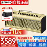 雅马哈（YAMAHA）THR30II WL黄色 乐器智能音箱 电吉他木吉它贝斯音响户外便携款