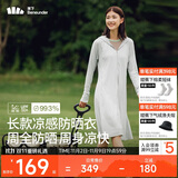 蕉下（beneunder）防晒服长款女冰丝凉感海边沙滩透气全身防晒AL90224银河灰XL