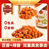 津山口福剁椒豆豉425g 传统手工红油黄豆豆豉下饭菜拌面酱