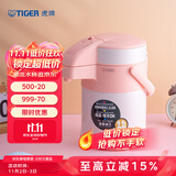 虎牌（TIGER） 保温壶不锈钢气压式热水瓶大容量水壶MAA-A22C 裸橘色DF 2.2L