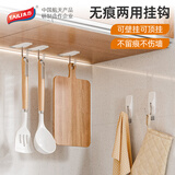 太力厨房挂钩粘钩免打孔挂厨具锅铲勺子厨房收纳置物架 小小号10个装