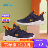 361°儿童运动鞋男女童(3-12岁)防撞鞋头密网休闲跑鞋 蓝41