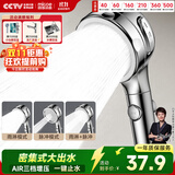 四季沐歌（MICOE）淋浴增压花洒喷头 加压浴室单手持花洒莲蓬头电镀单手持花洒HS204