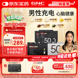 GNC健安喜营养包男性50+复合维生素矿物质钙鱼油锯棕榈30包 花少同款