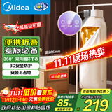美的（Midea）【25年新款挂式】便携式干衣机家用小型旅行出差烘干机可折叠婴儿衣物内衣烘衣机政府补贴HBGD08F1