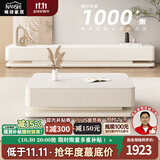 楠诗家居现代网红奶油风茶几电视柜悬浮感意式岩板茶几电视柜组合 2.4米电视柜