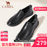 骆驼（CAMEL）皮鞋男新款真牛皮柔软舒适商务休闲鞋中年爸爸套脚耐磨防滑正装鞋 G14S155119黑色 42