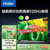 海尔（Haier）50H5 50英寸京东自营4K超高清120Hz全面屏 2+32GB护眼超薄游戏智能电视二级能效国家补贴15%第一名