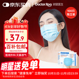 袋鼠医生一次性医用外科口罩100只独立包装一只一袋成人灭菌防尘透气秋冬