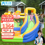 博士豚 充气城堡室内小型家用淘气堡大型幼儿园滑梯摆摊儿童跳床玩具 72050-松鼠( 双气垫款 )