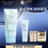 雅诗兰黛净莹润泽洁面霜150ml洗面奶女深层清洁护肤品化妆品礼盒生日礼物